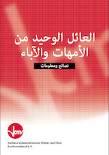 /fileadmin/_migrated/wco_publications/cover-publikation-weitere-220px-alleinerziehend-tipps-und-informationen-arabisch.png
