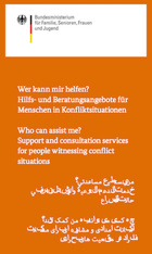 Titelbild - Wer kann mir helfen? – Hilfs- und Beratungsangebote für Menschen in Konfliktsituationen